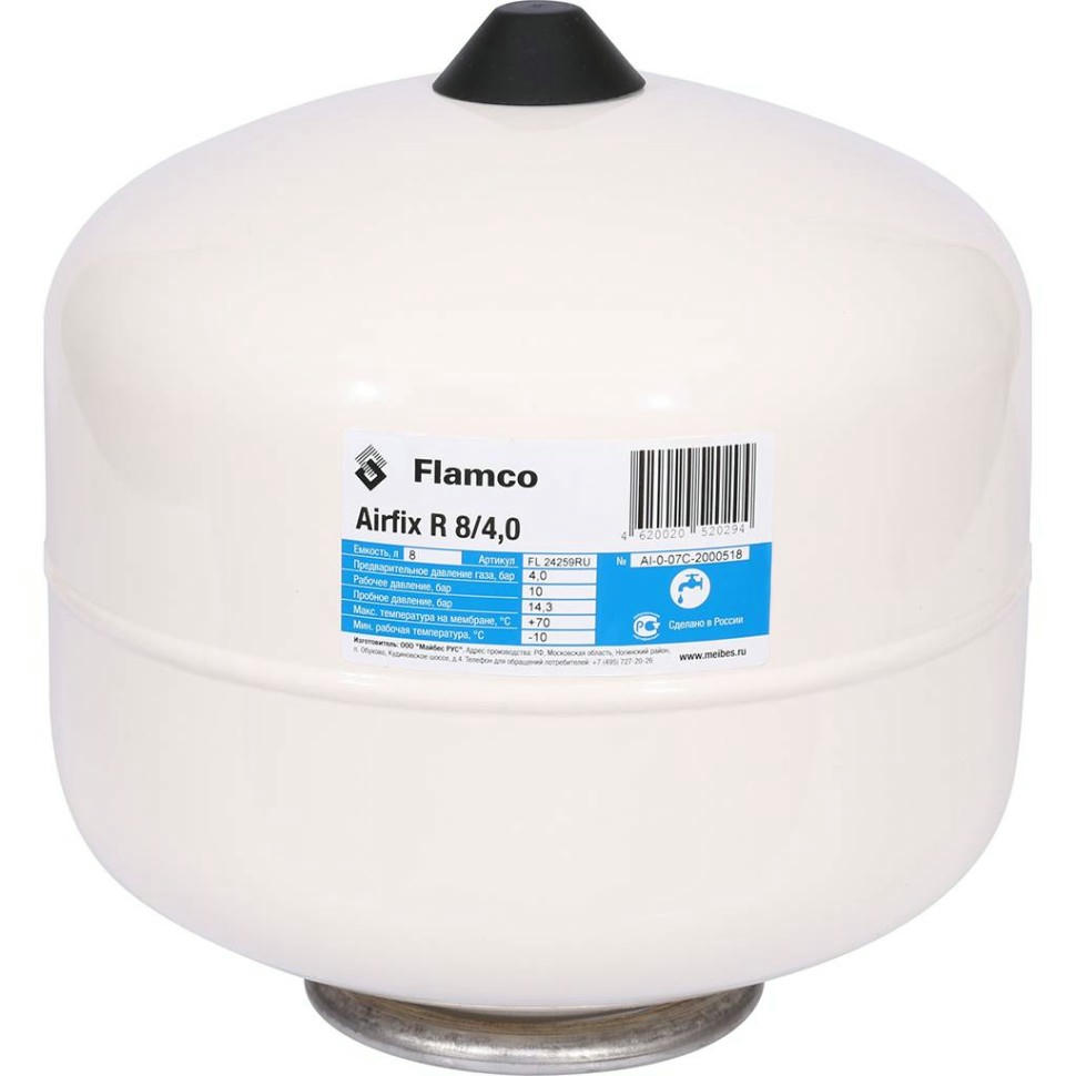 Бак расширительный для водоснабжения Airfix R 8л/4,0, 10 бар Flamco