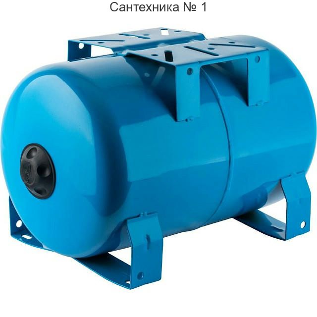 Бак расширительный для водоснабжения 20 л, вертикальный STOUT