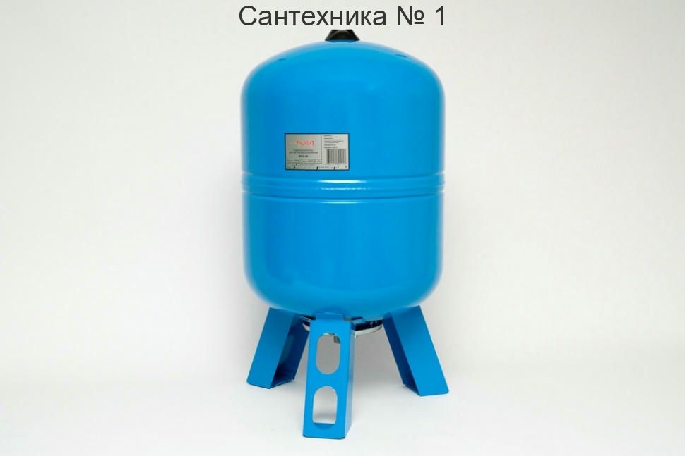 Гидроаккумулятор AXIS WAV 50