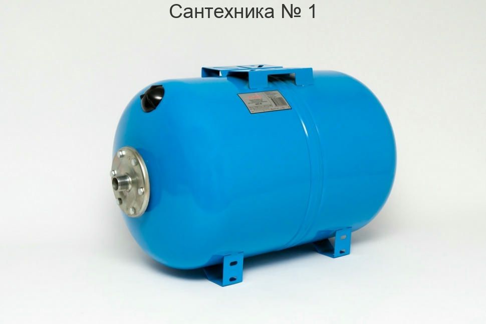 Гидроаккумулятор горизонтальный AXIS WAO 80