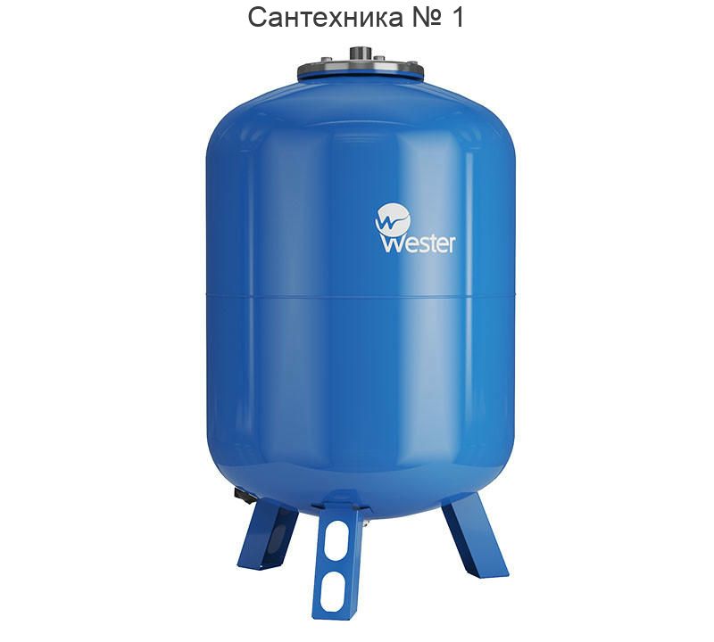 Бак мембранный для водоснабжения WAV 200 top Wester
