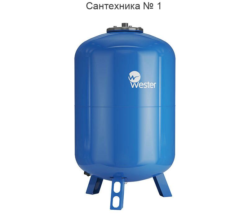 Бак мембранный для водоснабжения WAV 300 top Wester