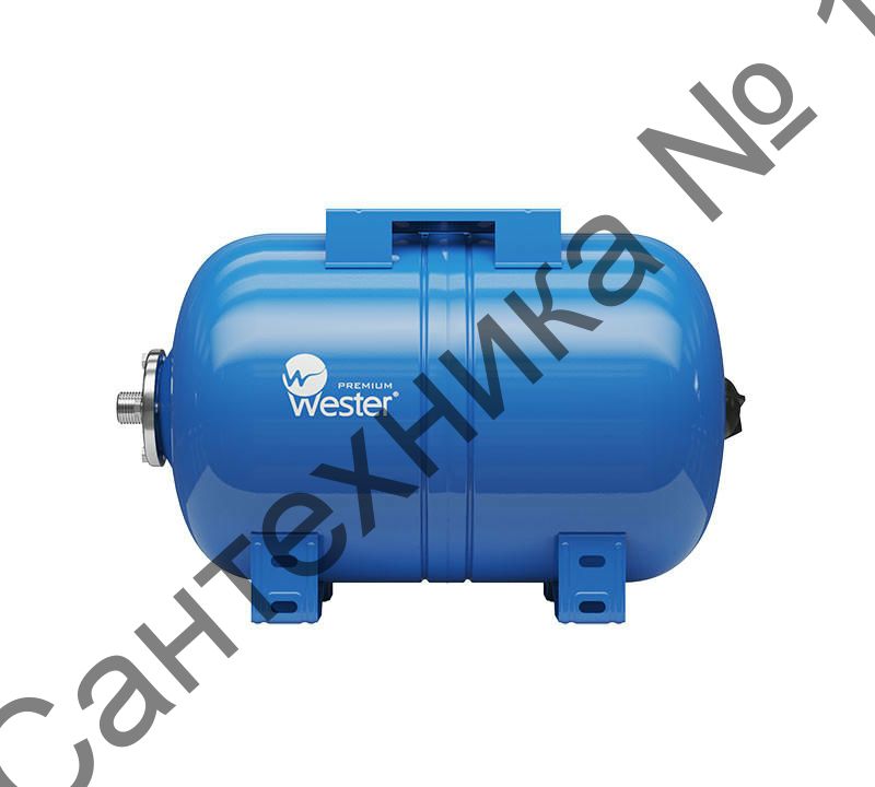 Бак мембранный для водоснабжения WAO 24, горизонтальный, контрфланец из нержавеющей стали Wester Premium
