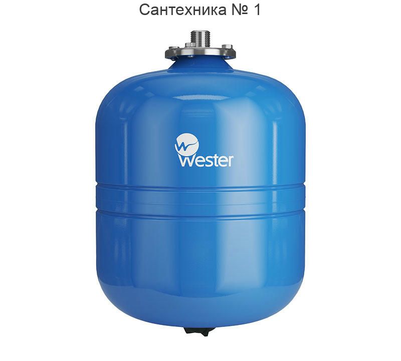 Бак мембранный для водоснабжения WAV 18, контрфланец из нержавеющей стали Wester Premium