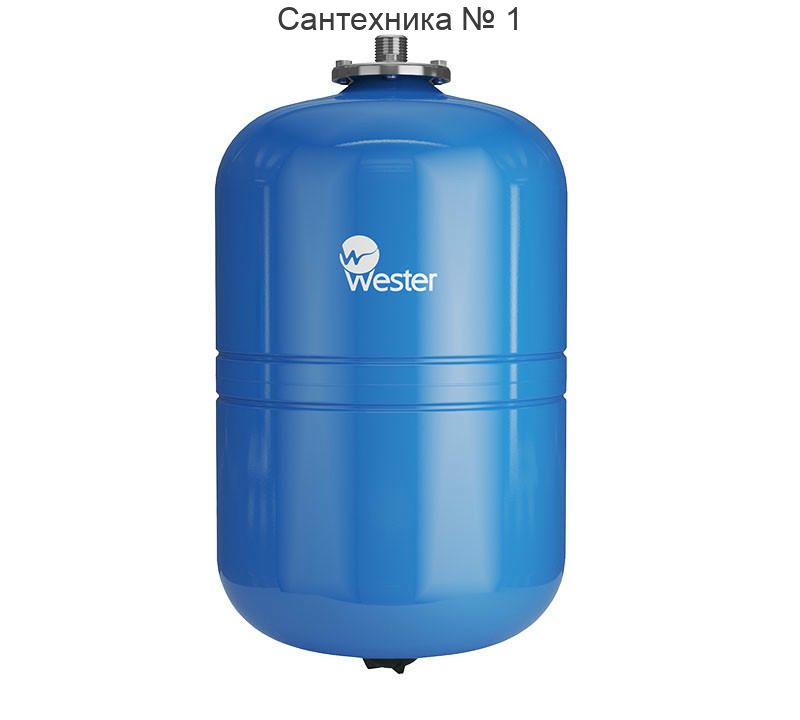 Бак мембранный для водоснабжения WAV 24, контрфланец из нержавеющей стали Wester Premium
