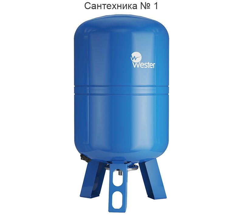 Бак мембранный для водоснабжения WAV 80, контрфланец из нержавеющей стали Wester Premium