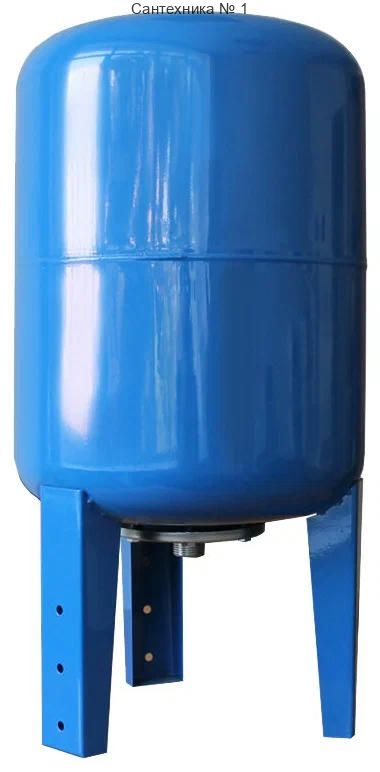 Бак расширительный для водоснабжения 50 л, вертикальный TIM