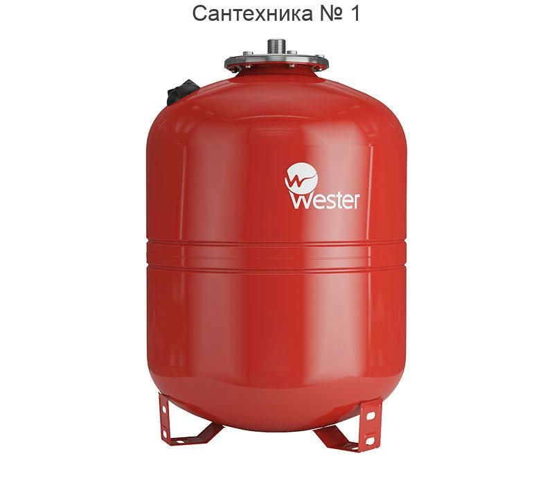 Бак мембранный для отопления WRV 50 Wester