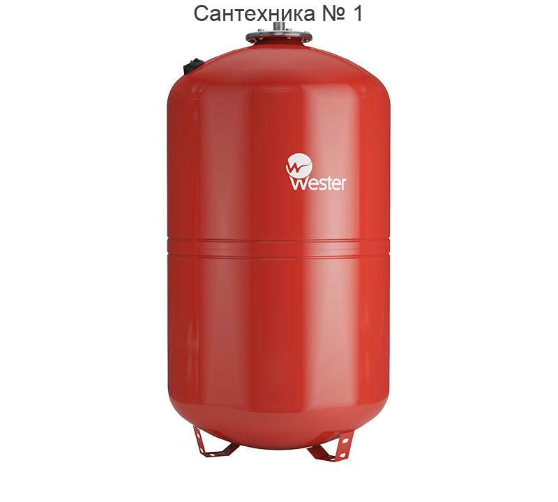 Бак мембранный для отопления WRV 150 Wester