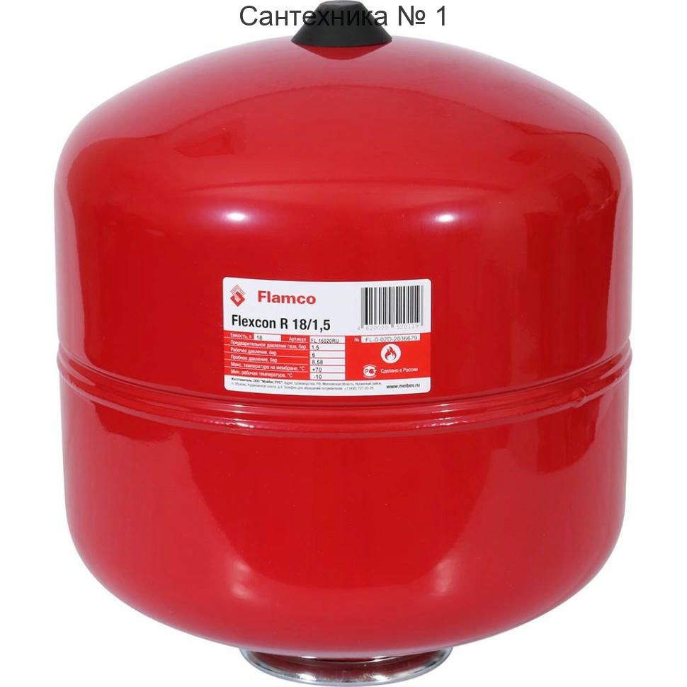 Бак расширительный для отопления Flexcon R 18л/1,5, 6 бар Flamco