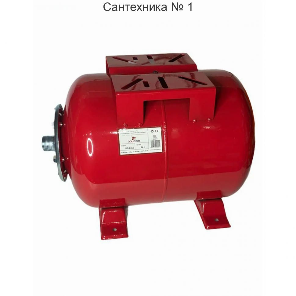 Бак расширительный для отопления 24 л, горизонтальный TIM