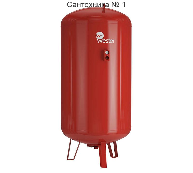 Бак мембранный для отопления WRV 2000, 10 бар Wester