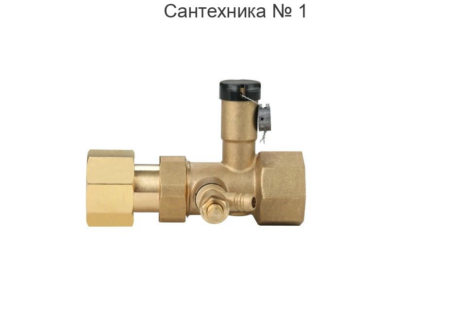 Комплект подключения мембранного бака 1"х1" (KAV) ROMMER