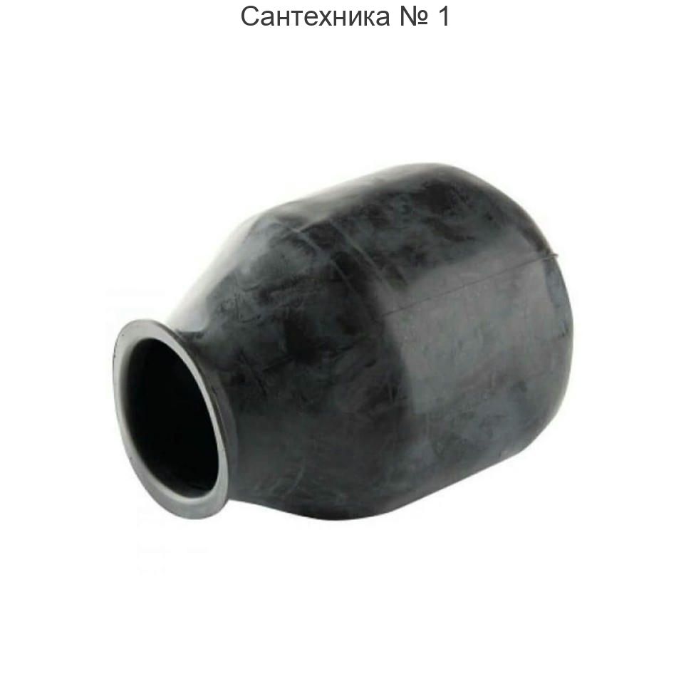 Мембрана для баков 8, 12 с горловиной диаметром 51,5 мм Wester