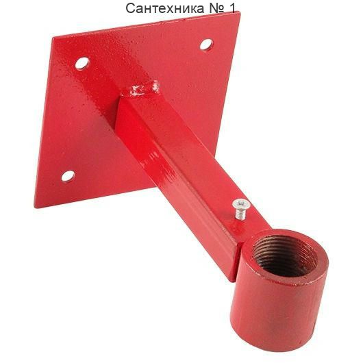 Кронштейн для баков регулируемый красный 3/4"