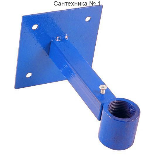 Кронштейн для баков регулируемый синий 3/4"