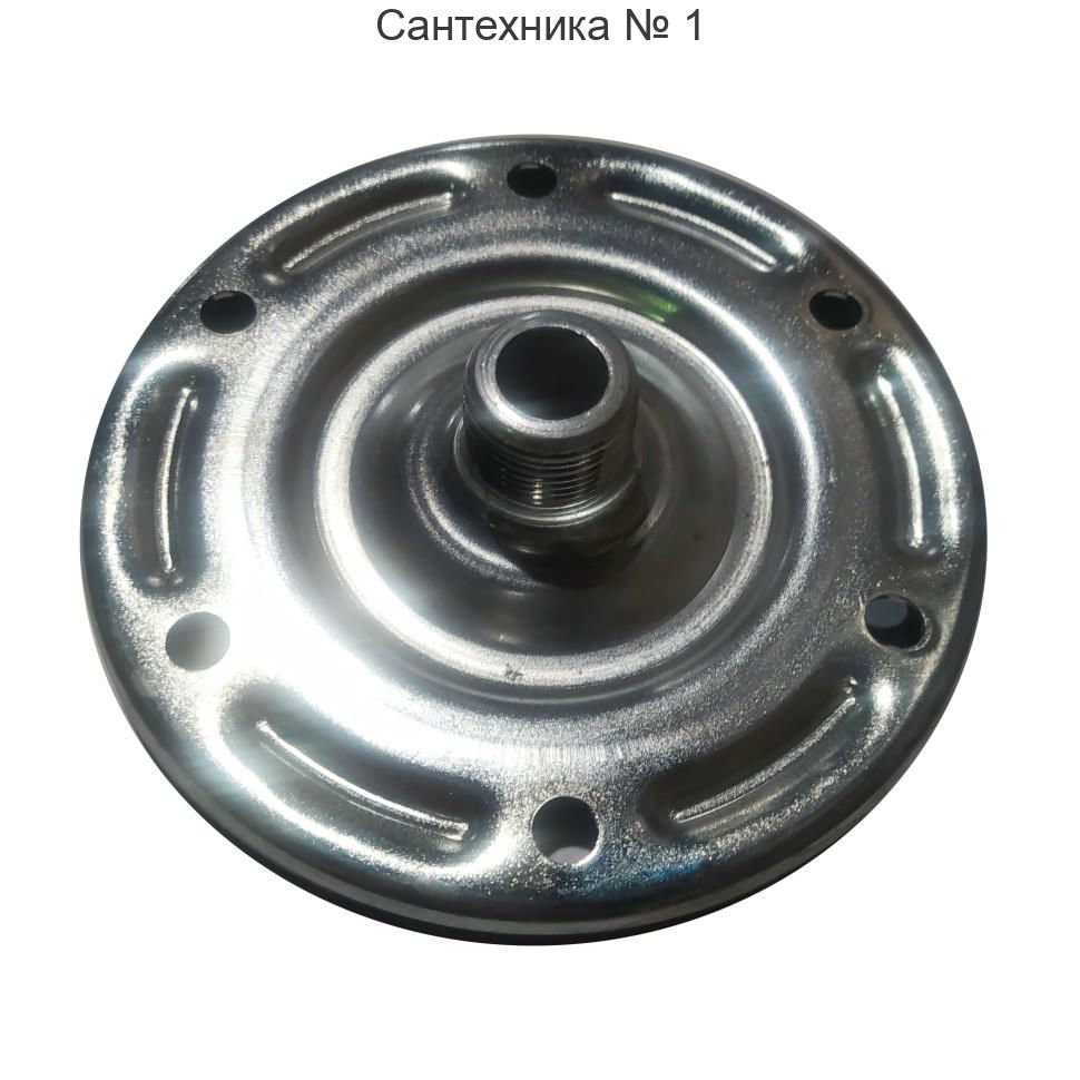 Контрфланец со штуцером 3/4" D 90 для баков с горловиной диаметром 51,5 мм Wester