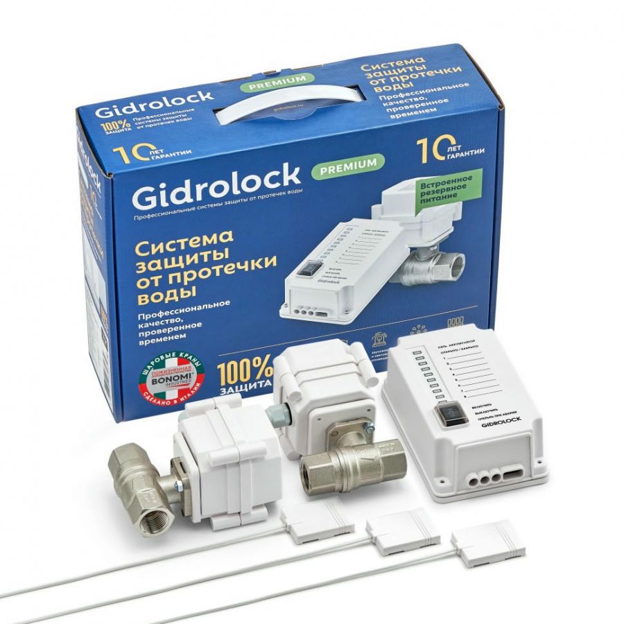 Комплект PREMIUM BONOMI 3/4 Gidrolock