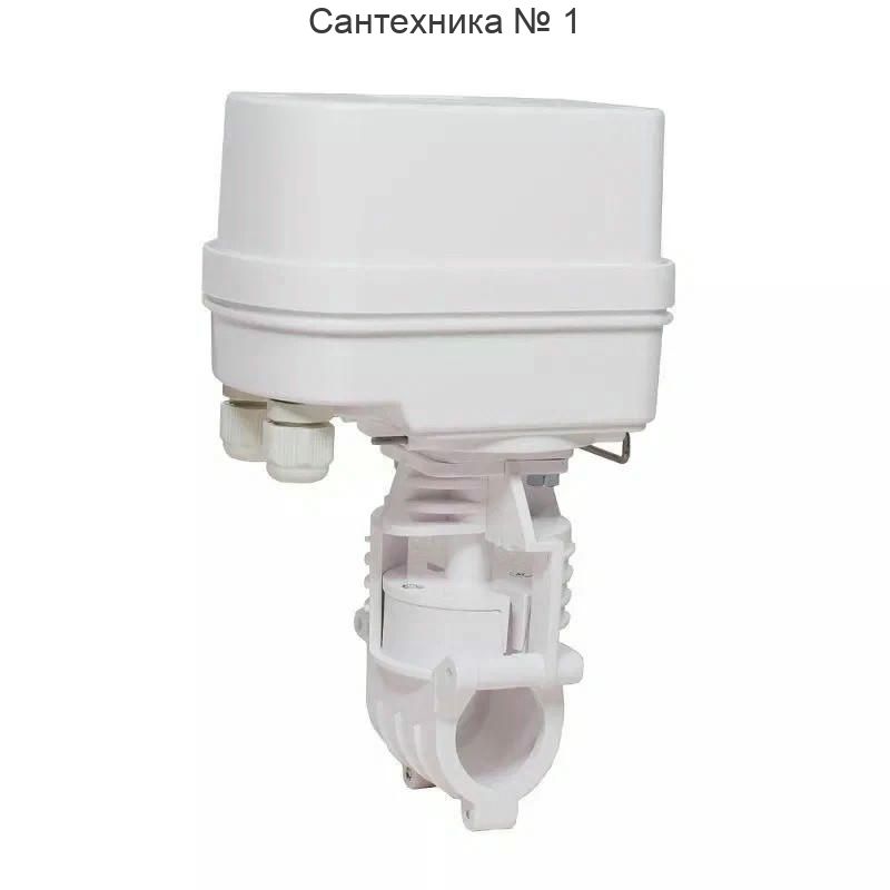 Комплект WINNER с адаптером 1/2 для управления шаровым краном (30206001) Gidrolock