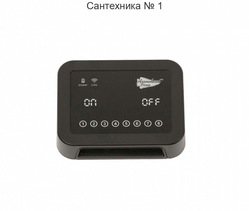 Контроллер управления модель G2 Arrowhead