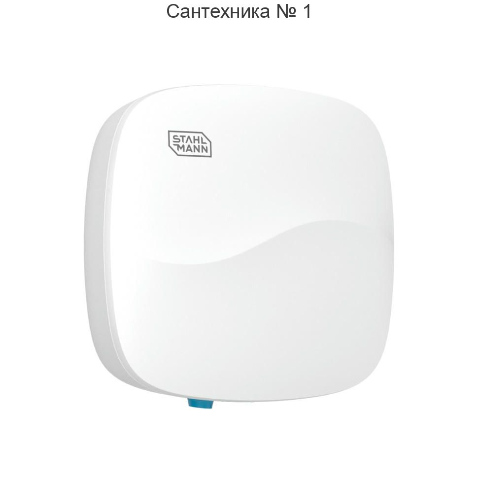 Модуль управления Stahlmann Base