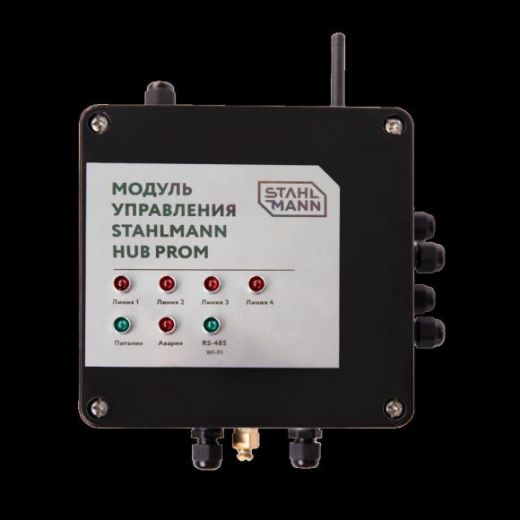 Модуль управления Stahlmann HUB PROM
