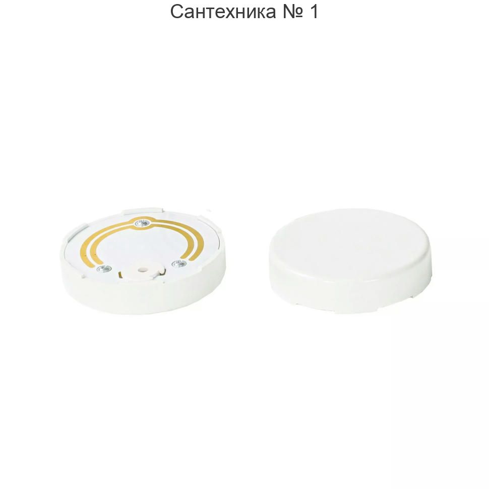 Датчик протечки воды WSR радио, белый Gidrolock