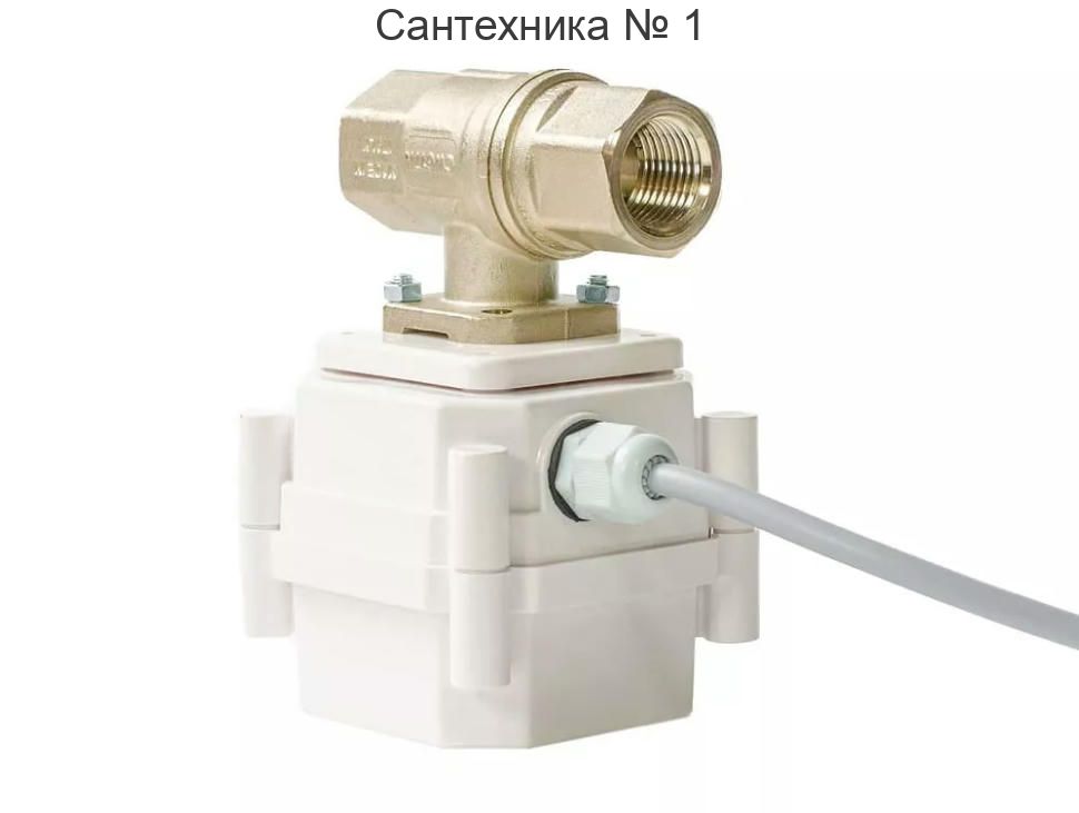 Кран шаровый с электроприводом ULTIMATE 12V BONOMI 1/2 Gidrolock