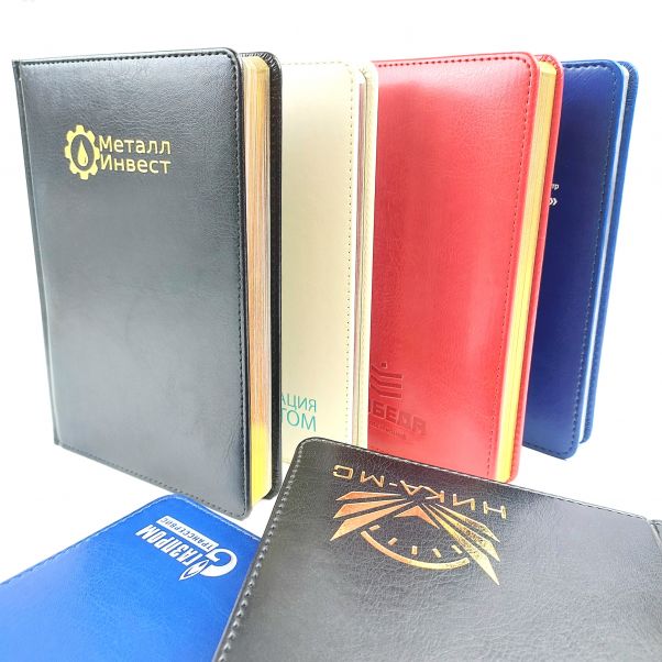 Ежедневники Joy с логотипом