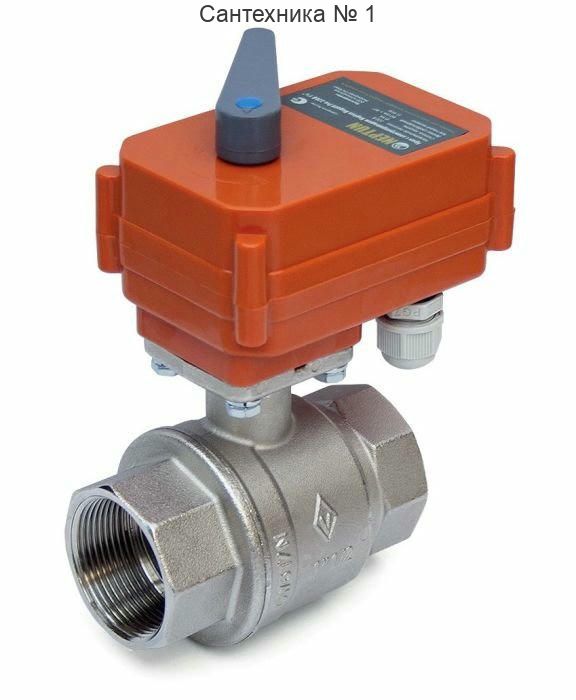 Кран шаровый с электроприводом Neptun Bugatti Pro 220 В 1 1/2"