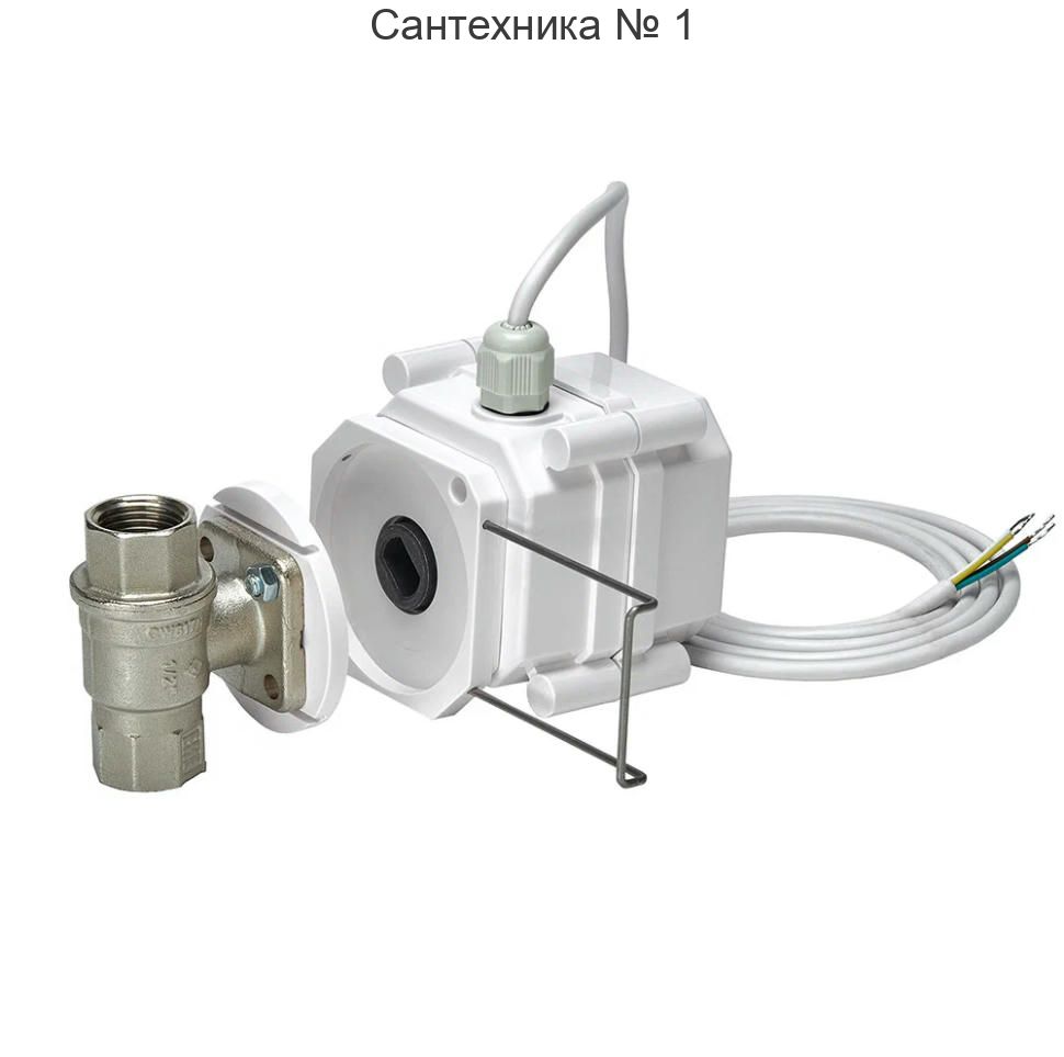 Кран шаровый с электроприводом ULTIMATE 220V WESA 3/4 BS Gidrolock