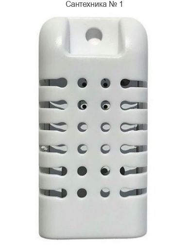 Датчик температуры настенный проводной MY HEAT Эван