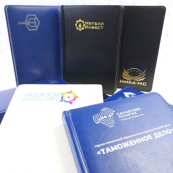 Ежедневники Joy с логотипом