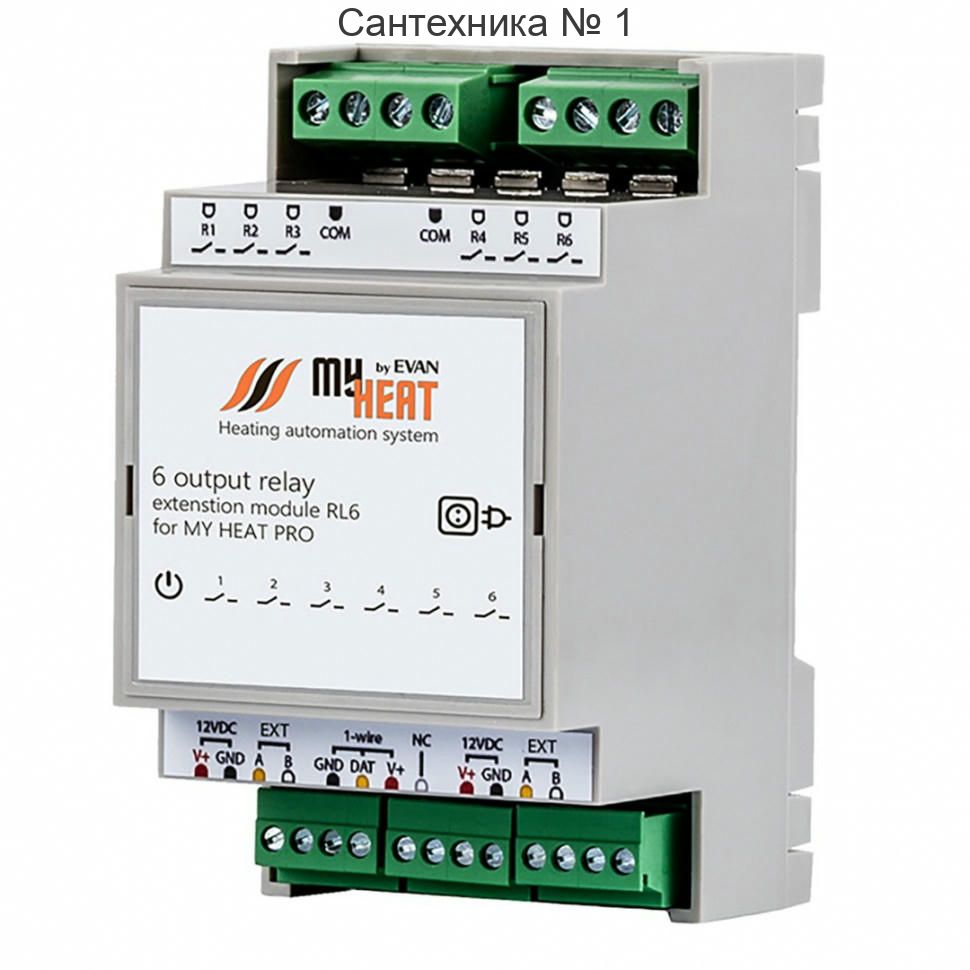 Блок расширения релейный MY HEAT RL6 для PRO Эван