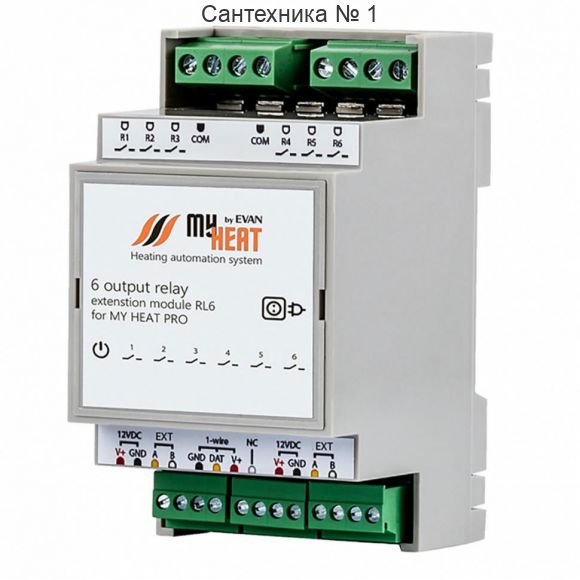 Блок расширения релейный MY HEAT RL6 для PRO Эван
