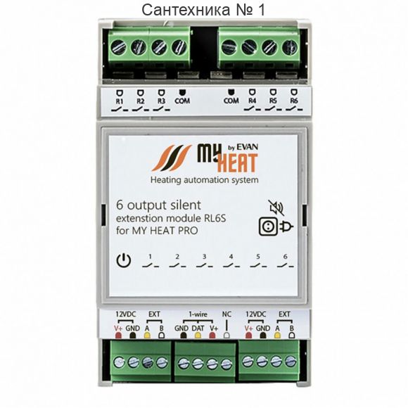 Блок расширения симисторный MY HEAT RL6S для PRO Эван
