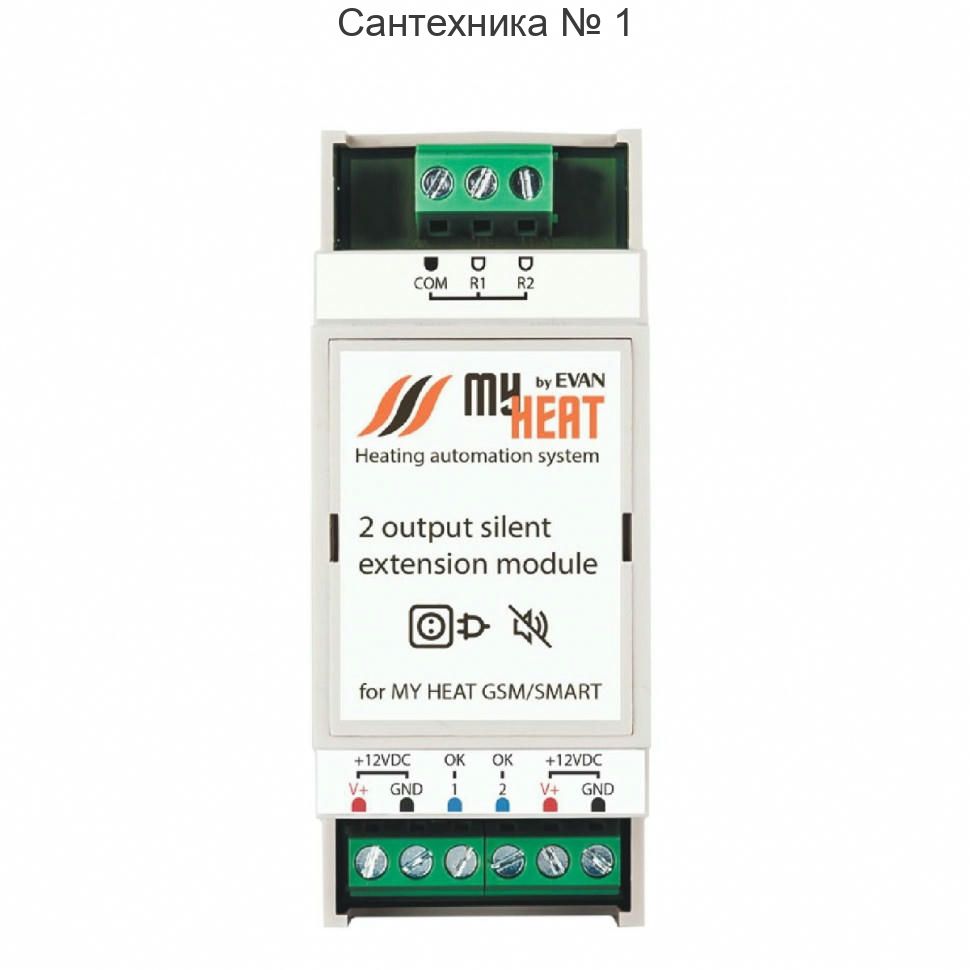 Блок симисторов MY HEAT на 2 выхода Эван