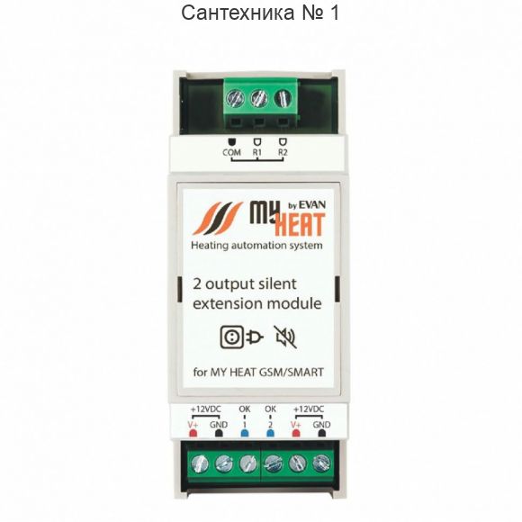 Блок симисторов MY HEAT на 2 выхода Эван