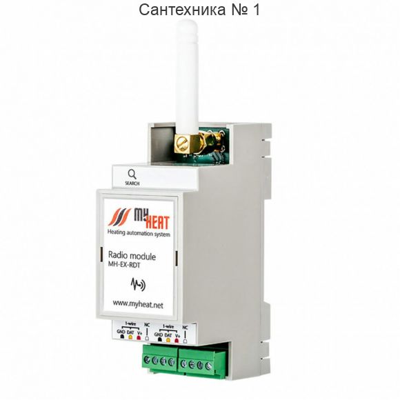 Радиомодуль MY HEAT RDT 2 Эван