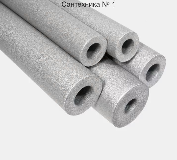 Теплоизоляция для труб 28х6 мм, 2 метра Джермафлекс