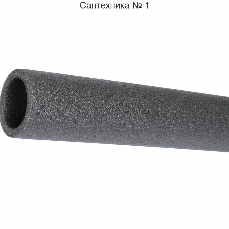 Трубка ENERGOFLEX SUPER 42/9-2, серая