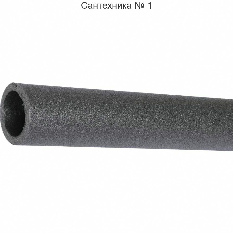 Трубка ENERGOFLEX SUPER 54/9-2, серая