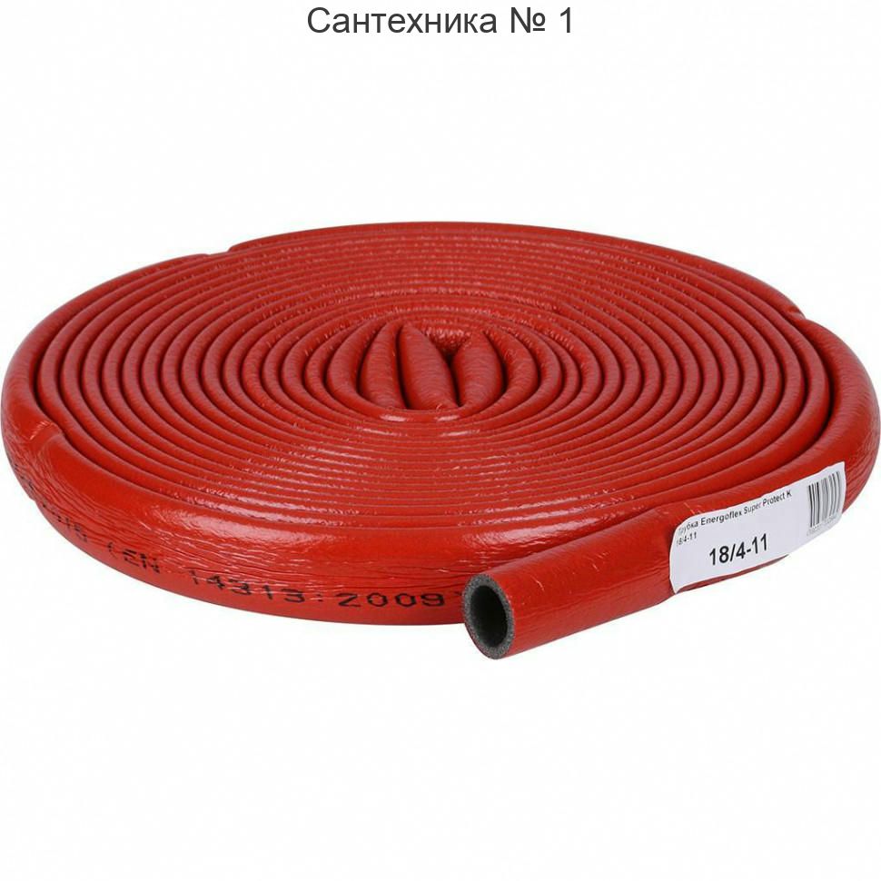 Трубка ENERGOFLEX SUPER PROTECT K 18-04/11, красная