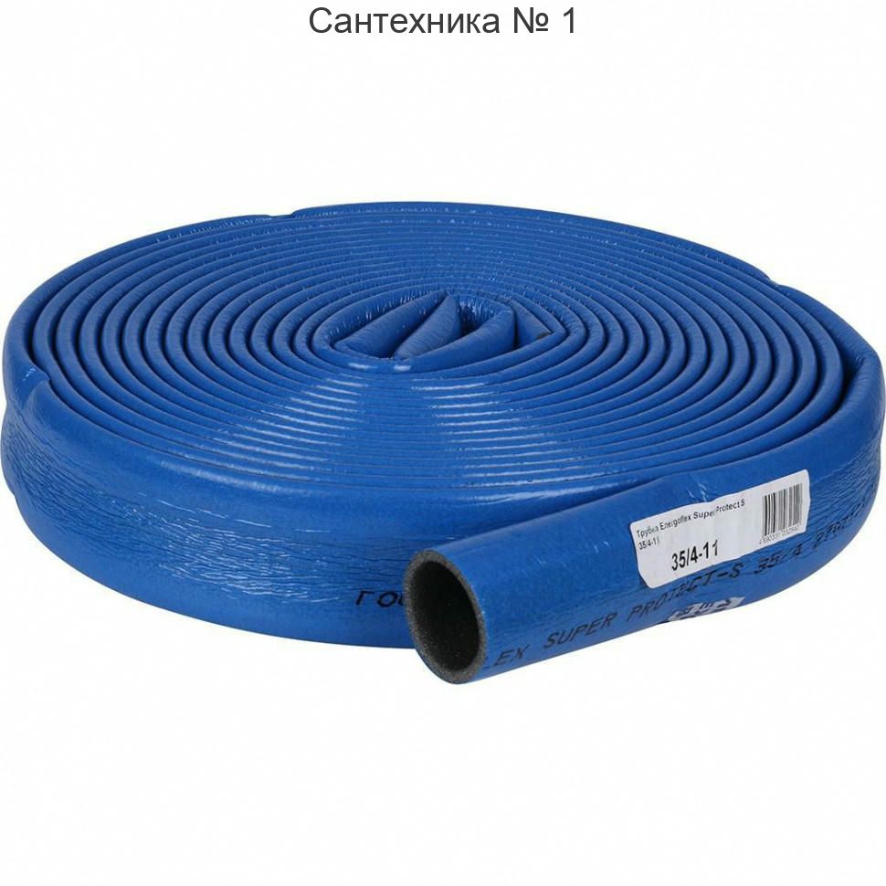 Трубка ENERGOFLEX SUPER PROTECT S 35-04/11, синяя