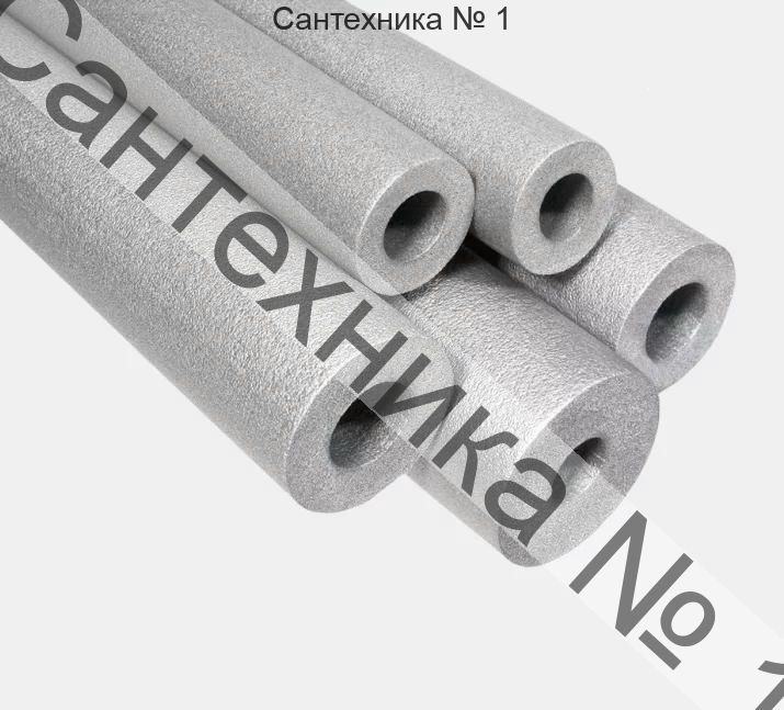 Теплоизоляция для труб 22х20 мм, 2 метра Джермафлекс