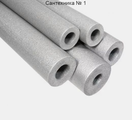 Теплоизоляция для труб 15х6 мм, 2 метра Джермафлекс