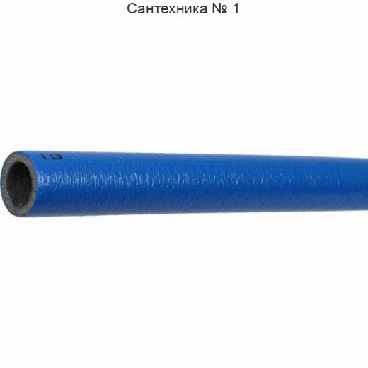 Трубка ENERGOFLEX SUPER PROTECT S 18/6-2, синяя