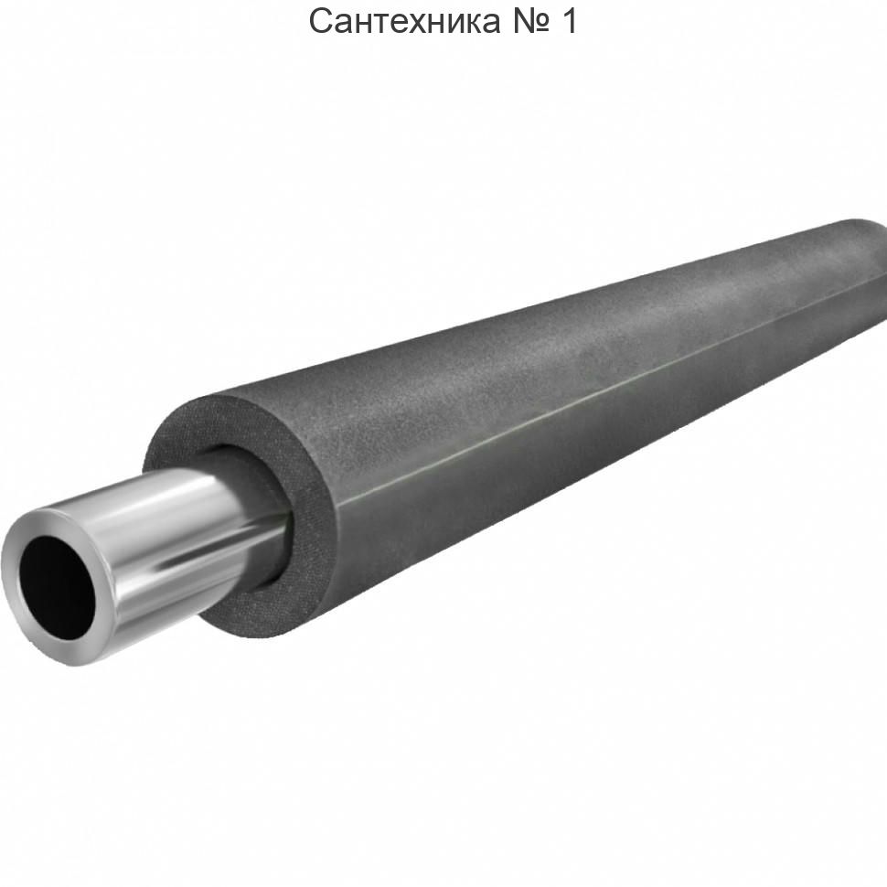 Трубка ENERGOFLEX SUPER 133/9-2, серая