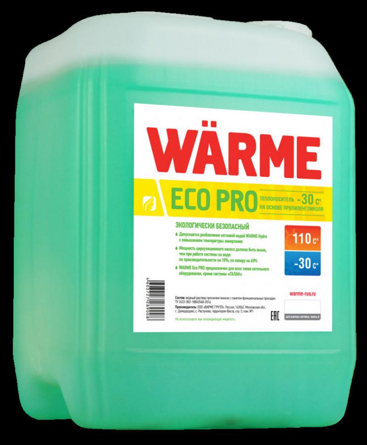 Теплоноситель Warme Eco Pro 30 10 кг
