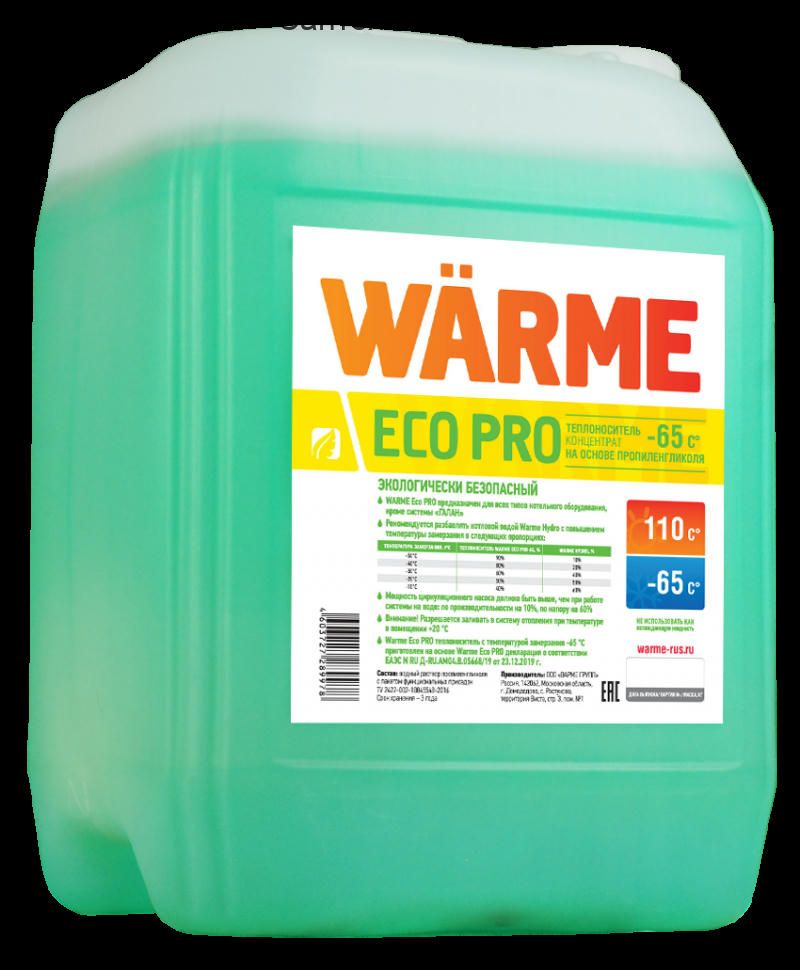 Теплоноситель Warme Eco Pro 65 10 кг